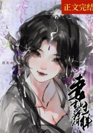 混也是一种生活